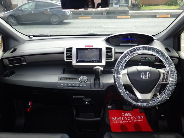 HONDA FREED SPIKE HYBRID JUST SELECTION