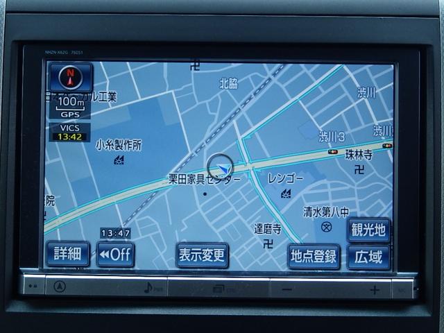 ヴェルファイア ２．４Ｚ　１年保証付　後期型　車検令和９年４月迄　純正ＨＤＤナビ　フルセグＴＶ　バックカメラ　Ｂｌｕｅｔｏｏｔｈ　ＥＴＣ　両側パワースライドドア　ＨＩＤヘッドライト　ＣＤ・ＤＶＤ再生　ステアリングスイッチ（16枚目）