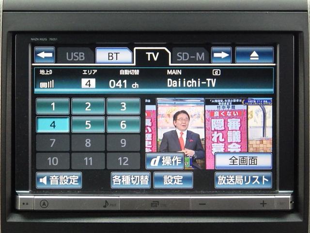ヴェルファイア ２．４Ｚ　１年保証付　後期型　車検令和９年４月迄　純正ＨＤＤナビ　フルセグＴＶ　バックカメラ　Ｂｌｕｅｔｏｏｔｈ　ＥＴＣ　両側パワースライドドア　ＨＩＤヘッドライト　ＣＤ・ＤＶＤ再生　ステアリングスイッチ（19枚目）