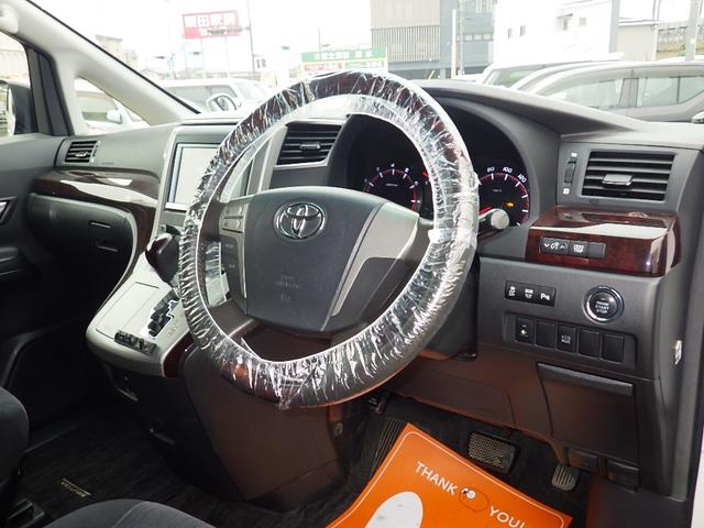 ヴェルファイア ２．４Ｚ　１年保証付　後期型　車検令和９年４月迄　純正ＨＤＤナビ　フルセグＴＶ　バックカメラ　Ｂｌｕｅｔｏｏｔｈ　ＥＴＣ　両側パワースライドドア　ＨＩＤヘッドライト　ＣＤ・ＤＶＤ再生　ステアリングスイッチ（39枚目）