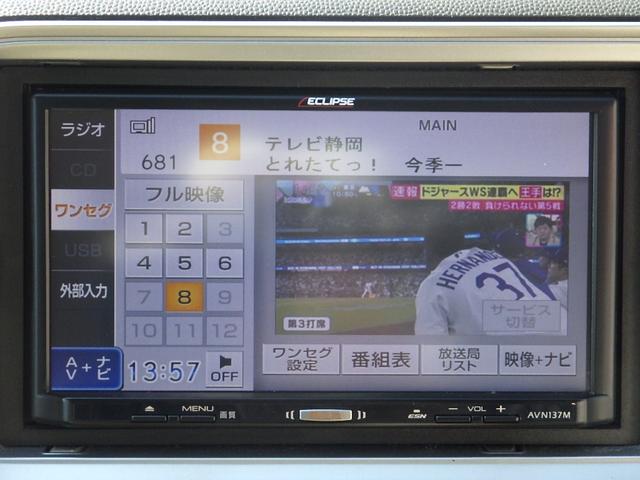 ライフ G 1年保証付 社外メモリーナビ ワンセグTV バックカメラ ETC CD再生 ラジオ 電動格納ミラー バニティミラー 社外13インチアルミホイール ライトレベライザー パワーウィンドウ Wエアバッグ(18枚目)