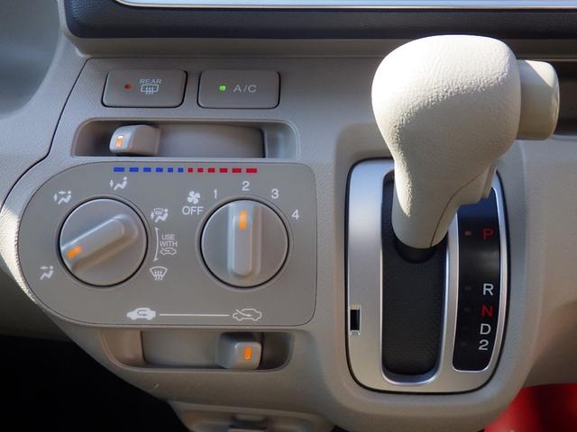 ライフ G 1年保証付 社外メモリーナビ ワンセグTV バックカメラ ETC CD再生 ラジオ 電動格納ミラー バニティミラー 社外13インチアルミホイール ライトレベライザー パワーウィンドウ Wエアバッグ(21枚目)