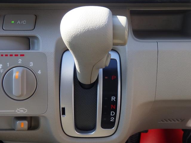 ライフ G 1年保証付 社外メモリーナビ ワンセグTV バックカメラ ETC CD再生 ラジオ 電動格納ミラー バニティミラー 社外13インチアルミホイール ライトレベライザー パワーウィンドウ Wエアバッグ(23枚目)