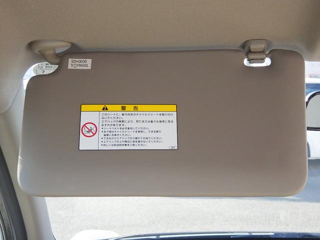 ライフ G 1年保証付 社外メモリーナビ ワンセグTV バックカメラ ETC CD再生 ラジオ 電動格納ミラー バニティミラー 社外13インチアルミホイール ライトレベライザー パワーウィンドウ Wエアバッグ(40枚目)