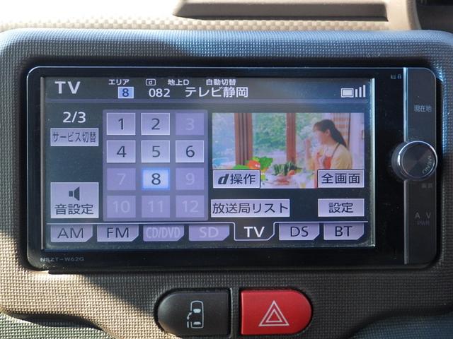 ポルテ Ｇ　１年保証付　純正ＳＤナビ　フルセグＴＶ　バックカメラ　Ｂｌｕｅｔｏｏｔｈ　ＥＴＣ　左側パワースライドドア　ＣＤ・ＤＶＤ再生　シートヒーター　ステアリングスイッチ　社外アルミホイール　プッシュスタート（19枚目）