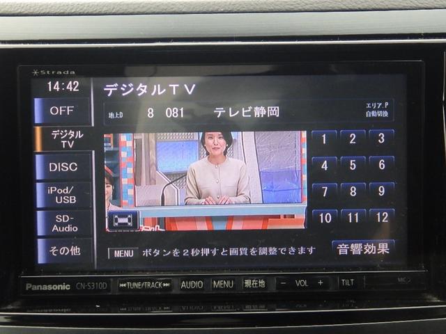 レガシィツーリングワゴン 2.5iアイサイト 1年保証付 社外SDナビ フルセグTV 前後ドライブレコーダー バックカメラ Bluetooth ETC 衝突軽減システム HIDヘッドライト CD・DVD再生 クルーズコントロール プッシュスタート(18枚目)