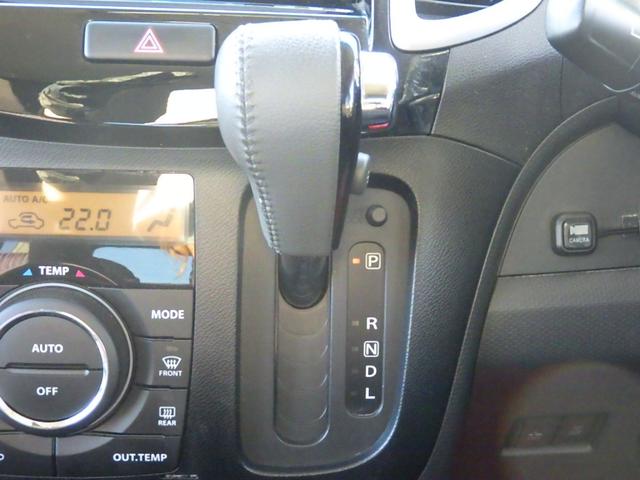 ソリオバンディット DJE 1年保証付 社外メモリーナビ フルセグTV バックカメラ Bluetooth ETC 両側パワースライドドア 衝突軽減システム クルーズコントロール HIDヘッドライト CD・DVD再生 スマートキー(25枚目)