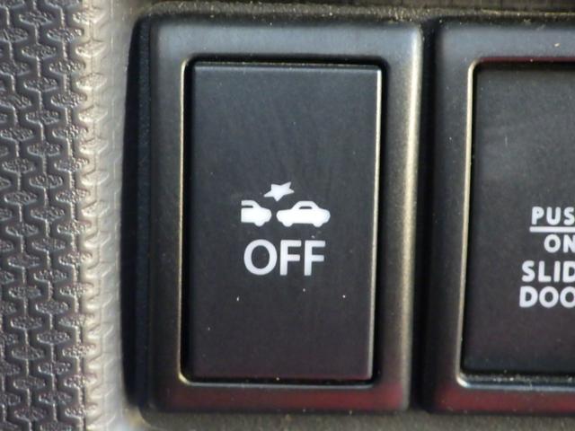 ソリオバンディット DJE 1年保証付 社外メモリーナビ フルセグTV バックカメラ Bluetooth ETC 両側パワースライドドア 衝突軽減システム クルーズコントロール HIDヘッドライト CD・DVD再生 スマートキー(31枚目)