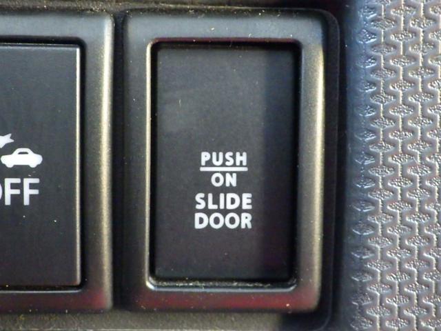 ソリオバンディット DJE 1年保証付 社外メモリーナビ フルセグTV バックカメラ Bluetooth ETC 両側パワースライドドア 衝突軽減システム クルーズコントロール HIDヘッドライト CD・DVD再生 スマートキー(32枚目)