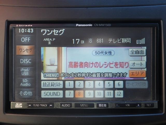 スイフトスポーツ ベースグレード 1年保証付 走行49千Km 社外ナビ ワンセグTV ETC CD・DVD再生 クルーズコントロール HIDヘッドライト オートライト スマートキー プッシュスタート パドルシフト 純正アルミホイール(17枚目)