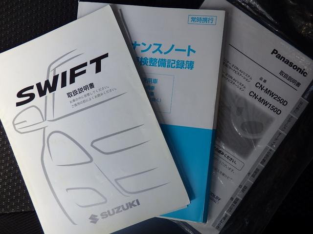 スイフトスポーツ ベースグレード 1年保証付 走行49千Km 社外ナビ ワンセグTV ETC CD・DVD再生 クルーズコントロール HIDヘッドライト オートライト スマートキー プッシュスタート パドルシフト 純正アルミホイール(32枚目)