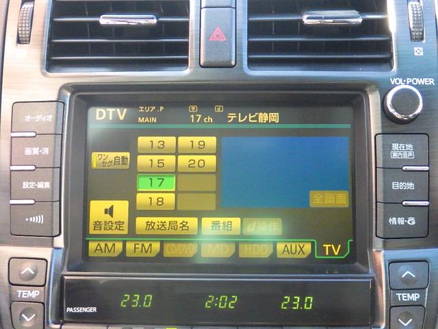 クラウンハイブリッド ベースグレード 1年保証付 純正HDDナビ フルセグTV バックカメラ Bluetooth ETC シートエアコン・ヒーター HIDヘッドライト クルーズコントロール ステアリングスイッチ CD・DVD・MD再生(18枚目)