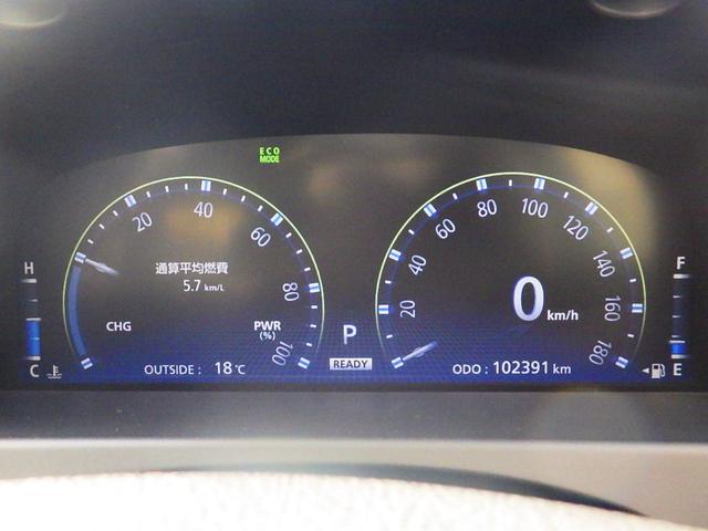 クラウンハイブリッド ベースグレード 1年保証付 純正HDDナビ フルセグTV バックカメラ Bluetooth ETC シートエアコン・ヒーター HIDヘッドライト クルーズコントロール ステアリングスイッチ CD・DVD・MD再生(35枚目)