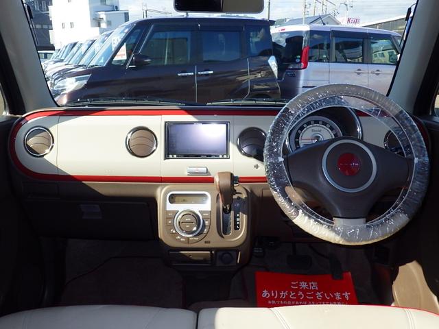 アルトラパンショコラ Ｘ　１年保証付　社外ナビ　フルセグＴＶ　バックカメラ　ＥＴＣ　Ｂｌｕｅｔｏｏｔｈ　ＣＤ・ＤＶＤ再生　ＨＩＤヘッドライト　レザーシート　アイドリングストップ　電動格納ミラー　スマートキー　プッシュスタート（14枚目）