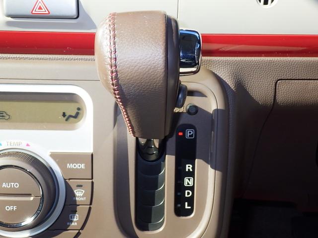 アルトラパンショコラ Ｘ　１年保証付　社外ナビ　フルセグＴＶ　バックカメラ　ＥＴＣ　Ｂｌｕｅｔｏｏｔｈ　ＣＤ・ＤＶＤ再生　ＨＩＤヘッドライト　レザーシート　アイドリングストップ　電動格納ミラー　スマートキー　プッシュスタート（23枚目）