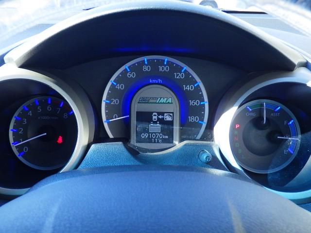 フィットハイブリッド ハイブリッド・１０ｔｈアニバーサリー　１年保証付　純正ＨＤＤナビ　ワンセグＴＶ　バックカメラ　ＥＴＣ　ＣＤ・ＤＶＤ再生　ラジオ　ステアリングスイッチ　クルーズコントロール　スマートキー　ＨＩＤヘッドライト　オートライト　オートエアコン（33枚目）