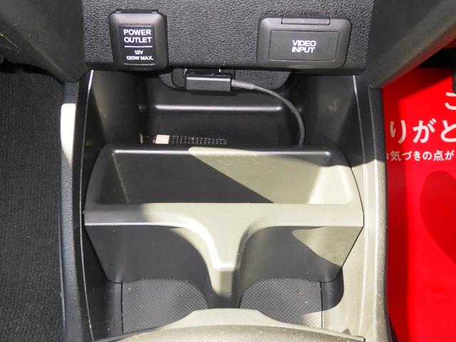 フィットハイブリッド ハイブリッド・１０ｔｈアニバーサリー　１年保証付　純正ＨＤＤナビ　ワンセグＴＶ　バックカメラ　ＥＴＣ　ＣＤ・ＤＶＤ再生　ラジオ　ステアリングスイッチ　クルーズコントロール　スマートキー　ＨＩＤヘッドライト　オートライト　オートエアコン（60枚目）