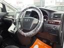 ２．４Ｚ　１年保証付　後期型　車検令和９年４月迄　純正ＨＤＤナビ　フルセグＴＶ　バックカメラ　Ｂｌｕｅｔｏｏｔｈ　ＥＴＣ　両側パワースライドドア　ＨＩＤヘッドライト　ＣＤ・ＤＶＤ再生　ステアリングスイッチ（39枚目）