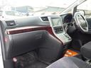 ２．４Ｚ　１年保証付　後期型　車検令和９年４月迄　純正ＨＤＤナビ　フルセグＴＶ　バックカメラ　Ｂｌｕｅｔｏｏｔｈ　ＥＴＣ　両側パワースライドドア　ＨＩＤヘッドライト　ＣＤ・ＤＶＤ再生　ステアリングスイッチ（49枚目）