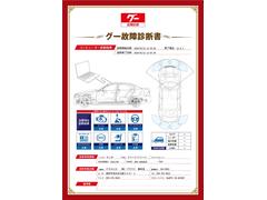 お車の状態全てお見せします！お客様が安心して車選びができるよう、コンピューターによる診断も始めました☆ 4