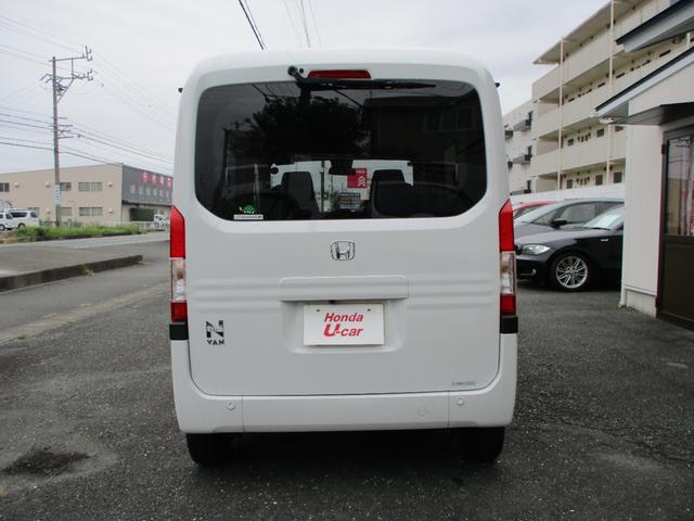 Ｎ－ＶＡＮ＋スタイル ファン・ホンダセンシング　メーカー保証付き・走行１１５９４ｋｍ・車検令和９年９月迄・８インチＧａｔｈｅｒｓナビ・両側スライドドア・ＬＥＤヘッドライト・ホンダセンシング（8枚目）