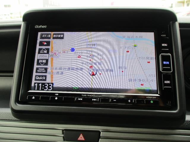 Ｎ－ＶＡＮ＋スタイル ファン・ホンダセンシング　メーカー保証付き・走行１１５９４ｋｍ・車検令和９年９月迄・８インチＧａｔｈｅｒｓナビ・両側スライドドア・ＬＥＤヘッドライト・ホンダセンシング（22枚目）