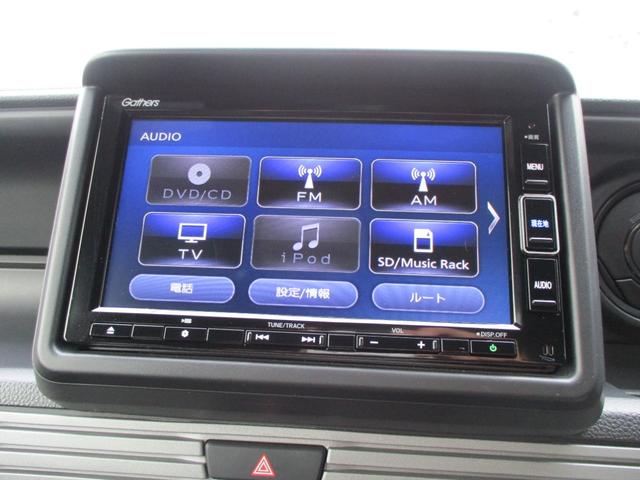 Ｎ－ＶＡＮ＋スタイル ファン・ホンダセンシング　メーカー保証付き・走行１１５９４ｋｍ・車検令和９年９月迄・８インチＧａｔｈｅｒｓナビ・両側スライドドア・ＬＥＤヘッドライト・ホンダセンシング（23枚目）