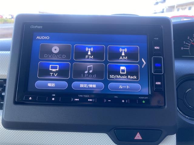 N-BOX G・Lホンダセンシング ワンオーナー・禁煙車・走行10832km・車検令和9年3月迄・両側電動スライドドア・Gathersナビ・Bカメラ・ETC・LEDヘッドライト・ホンダセンシング(26枚目)