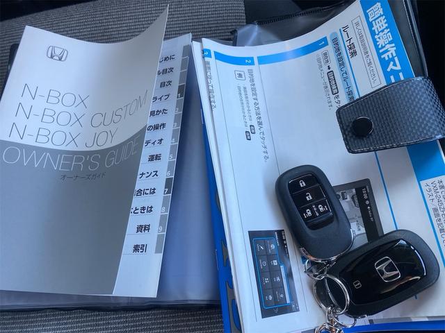 Ｎ－ＢＯＸ ファッションスタイル　ワンオーナー・禁煙車・走行６６４６ｋｍ・車検令和９年１０月迄・８インチＧａｔｈｅｒｓナビ・Ｂカメラ・ＥＴＣ・両側電動スライドドア・シートバックテーブル・ＬＥＤヘッドライト・ホンダセンシング（29枚目）