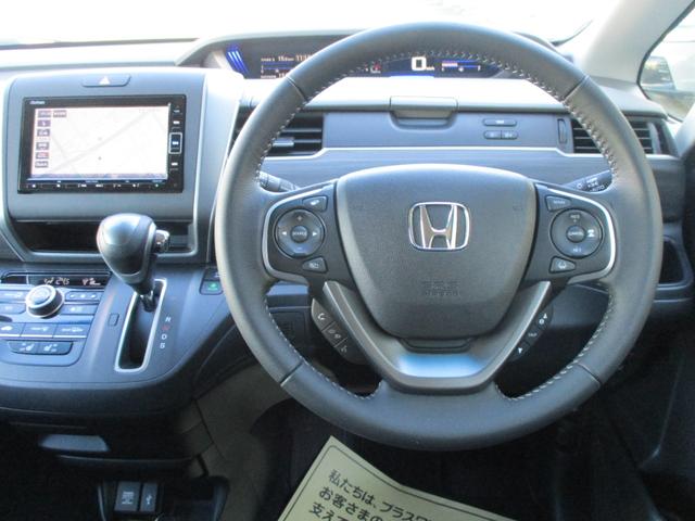 フリード G・ホンダセンシング メーカー保証付き・走行35525km・車検令和9年3月迄・禁煙車・両側電動スライドドア・Gathersナビ・Bカメラ・ETC・LEDヘッドライト・純正15インチアルミ・ホンダセンシング(17枚目)