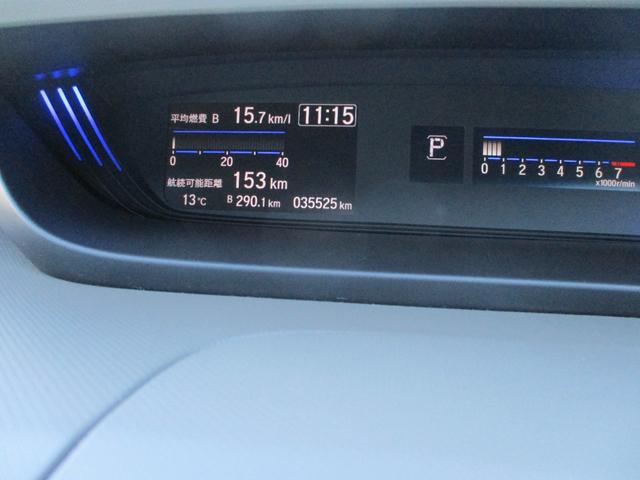 フリード G・ホンダセンシング メーカー保証付き・走行35525km・車検令和9年3月迄・禁煙車・両側電動スライドドア・Gathersナビ・Bカメラ・ETC・LEDヘッドライト・純正15インチアルミ・ホンダセンシング(18枚目)