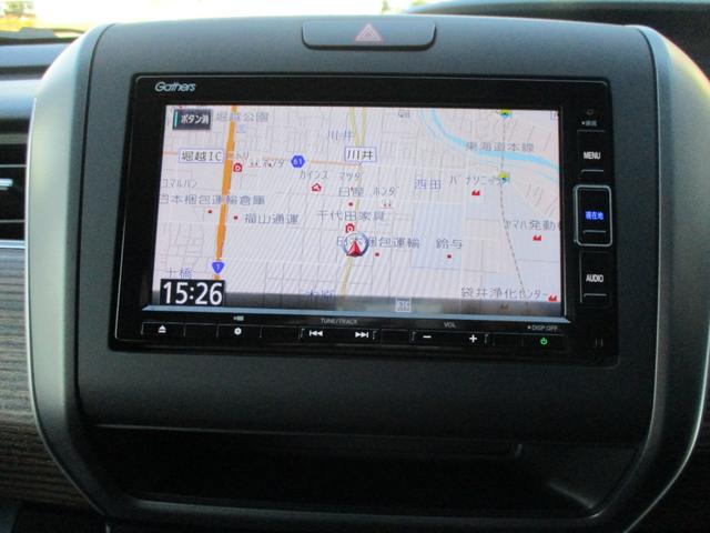 フリード G・ホンダセンシング メーカー保証付き・走行35525km・車検令和9年3月迄・禁煙車・両側電動スライドドア・Gathersナビ・Bカメラ・ETC・LEDヘッドライト・純正15インチアルミ・ホンダセンシング(20枚目)