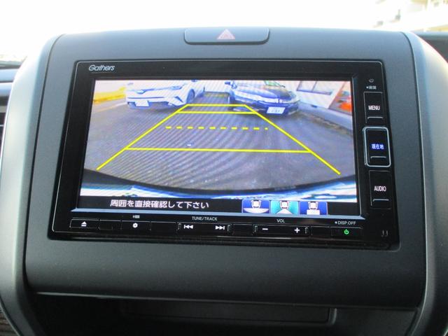 フリード G・ホンダセンシング メーカー保証付き・走行35525km・車検令和9年3月迄・禁煙車・両側電動スライドドア・Gathersナビ・Bカメラ・ETC・LEDヘッドライト・純正15インチアルミ・ホンダセンシング(22枚目)