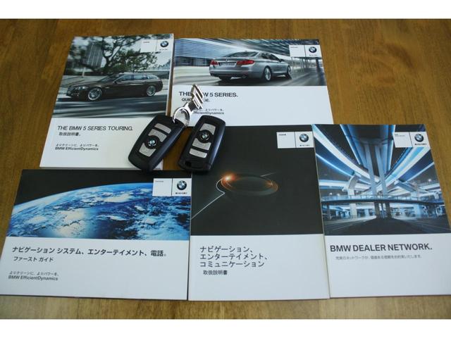 ＢＭＷ ５シリーズ