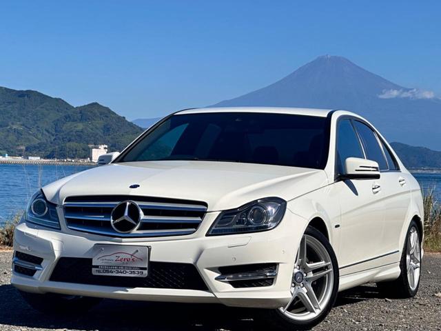 Ｃ２５０ブルーエフィシェンシーアバンギャルド　ＡＭＧスポーツパッケージ　純正ナビ　フルレザーシート　シートヒーター　１８インチＡＭＧアルミ　プッシュスタート　バックカメラ(10枚目)