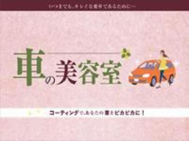 【車の美容室】お車のご購入だけでなく、磨き＆コーティング施工も承ります。自慢の仕上げで、ピカピカに仕上げますよ。愛車のリフレッシュにいかがでしょうか？お気軽にお問合せ下さい。