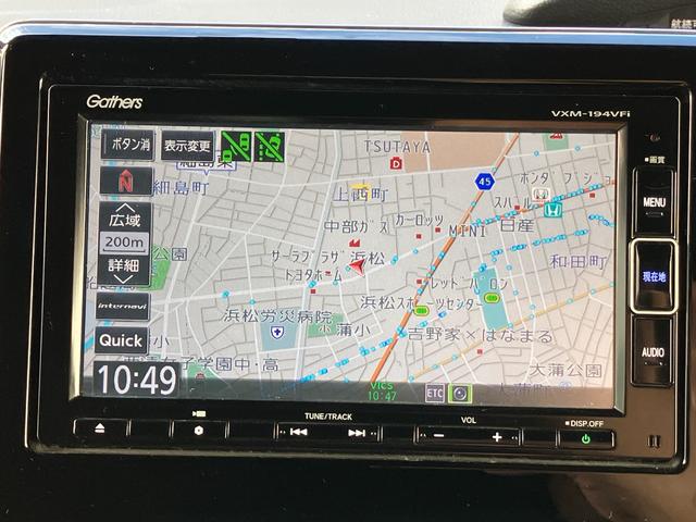 Ｎ－ＢＯＸカスタム Ｇ・Ｌホンダセンシング（4枚目）