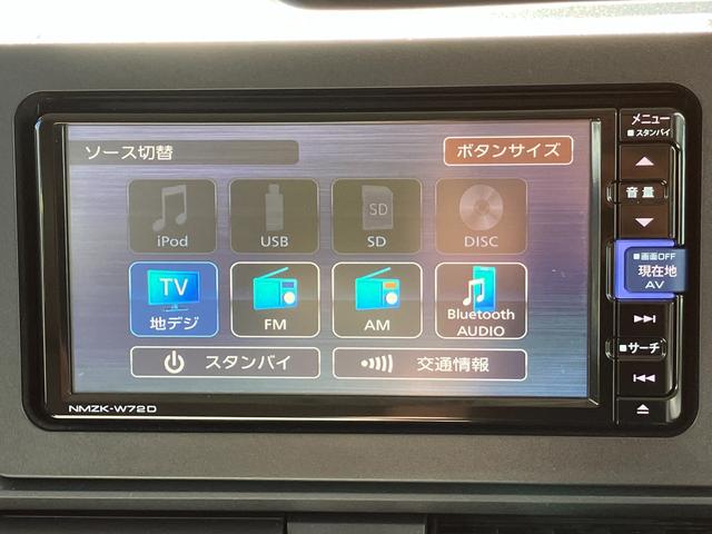 タント X 14インチフルホイールキャップ フルLEDヘッドランプ オート格納式カラードドアミラー 左側パワースライドドア TFTカラーマルチインフォメーションディスプレイ フルファブリックシート(30枚目)