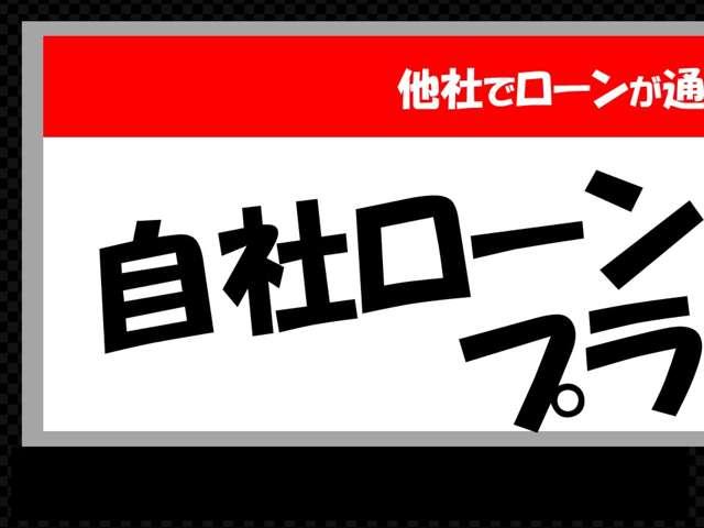 G Lパッケージ ETC 両側パワスラ Wエアバック(2枚目)