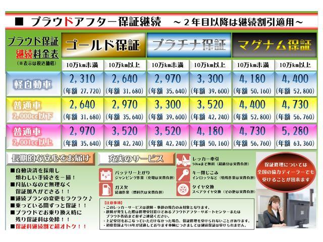 X DIG-S エマージェンシーブレーキパッケージ 社外SDナビ ETC シートカバー バックカメラ プッシュスタート スマートキー(26枚目)