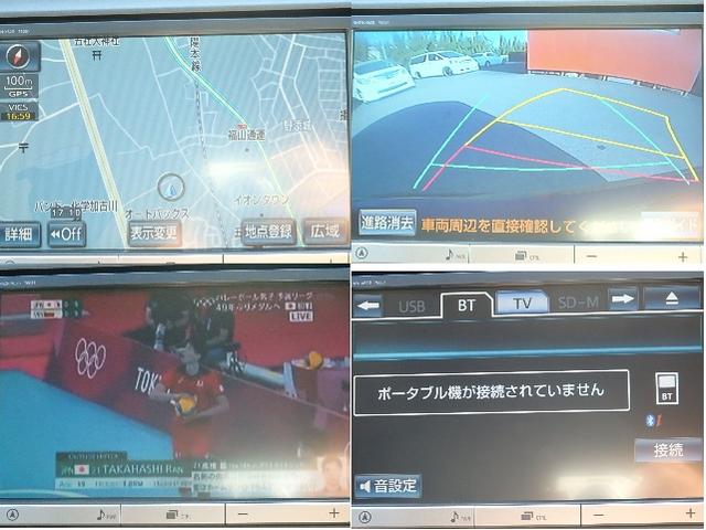 S /1年保証有/消毒除菌/第三者機関鑑定/純正HDDナビ/Bluetooth/フルセグTV/フロントカメラ/バックカメラ/ETC/HIDヘッドライト/スマートキー/オートライト/ステアリングスイッチ(16枚目)
