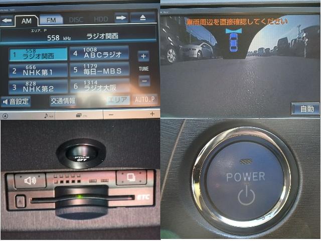 S /1年保証有/消毒除菌/第三者機関鑑定/純正HDDナビ/Bluetooth/フルセグTV/フロントカメラ/バックカメラ/ETC/HIDヘッドライト/スマートキー/オートライト/ステアリングスイッチ(17枚目)