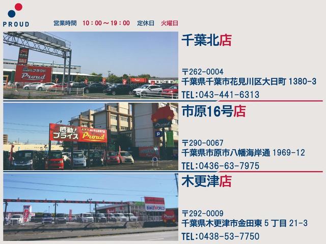 ライダー 1年保証付 走行42千km ローダウン車 HIDヘッドライト 15インチ社外アルミホイール ETC 社外マフラー CD再生 キーレスエントリー 革巻ステアリング 電動格納ミラー ベンチシート ABS(78枚目)