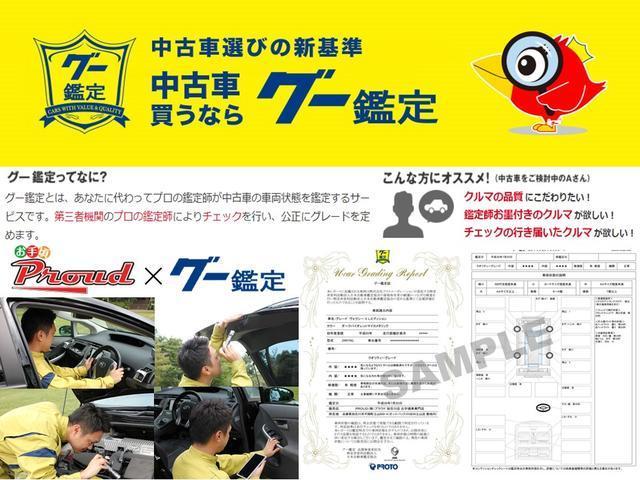 カスタム Xリミテッド 1年保証 ワンセグ 禁煙車 バックカメラ スマートキー 純正ナビ オートエアコン フルフラットシート 純正アルミ 電格ミラー(30枚目)