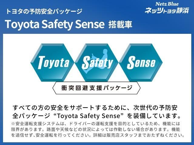 プリウス Ｓツーリングセレクション　セーフティセンス　ドラレコ付き　ＬＥＤヘッドライト　リアスポイラー　純正アルミホイール　ＥＴＣ　バックモニター　スマートキー　ＣＤ／ＤＶＤ再生付き　フルセグメモリーナビ　合成皮革シート（31枚目）