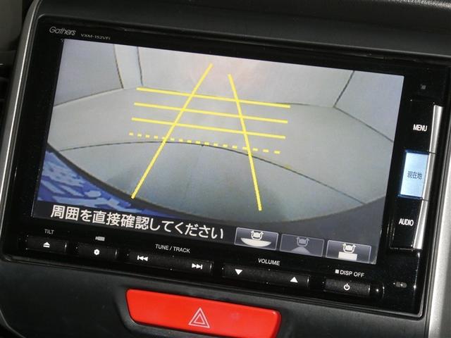 Ｎ－ＢＯＸカスタム Ｇ　ＳＳパッケージ　シティブレーキアクティブシステム　両側電動スライドドア　オートエアコン　リアスポイラー　ベンチシート　バックモニター　スマートキー　ＨＩＤヘッドライト　リアスポイラー　純正アルミホイール（8枚目）