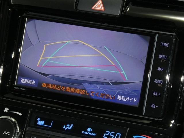 カローラフィールダー ハイブリッドG ダブルバイビー セーフティセンス ドラレコ付き LEDヘッドライト リアスポイラー 純正アルミホイール ETC バックモニター スマートキー CD/DVD再生付き フルセグメモリーナビ オートエアコン(7枚目)