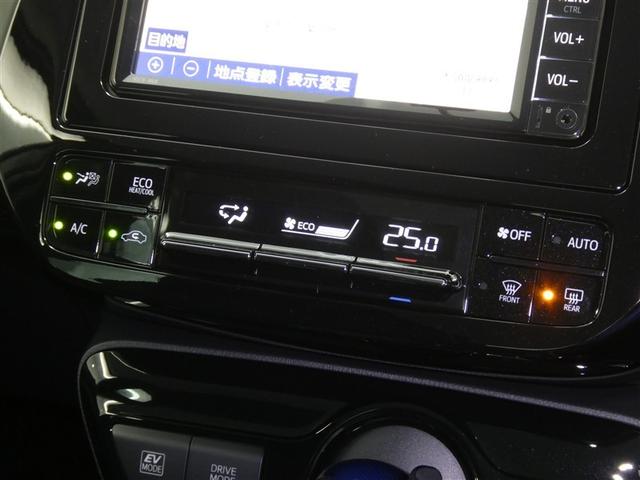 プリウス S セーフティセンス ドラレコ付き LEDヘッドライト リアスポイラー バックモニター ETC スマートキー 純正アルミホイール CD再生付き ワンセグメモリーナビ シート素材モケット オートエアコン(8枚目)