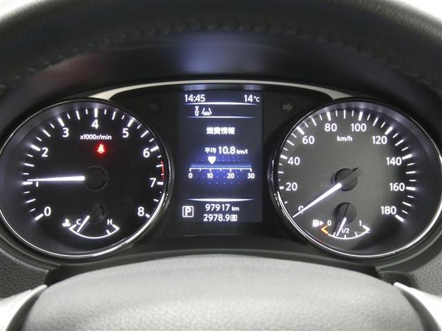 エクストレイル ２０Ｘ　エマージェンシーブレーキパッケージ　エマージェンシーブレーキ　フルセグメモリーナビ　ＬＥＤヘッドライト　リアスポイラー　バックモニター　ＥＴＣ　スマートキー　純正アルミホイール　ＣＤ／ＤＶＤ再生付き　合成皮革シート　オートエアコン（5枚目）