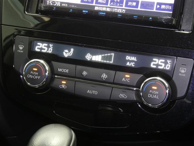 エクストレイル ２０Ｘ　エマージェンシーブレーキパッケージ　エマージェンシーブレーキ　フルセグメモリーナビ　ＬＥＤヘッドライト　リアスポイラー　バックモニター　ＥＴＣ　スマートキー　純正アルミホイール　ＣＤ／ＤＶＤ再生付き　合成皮革シート　オートエアコン（8枚目）